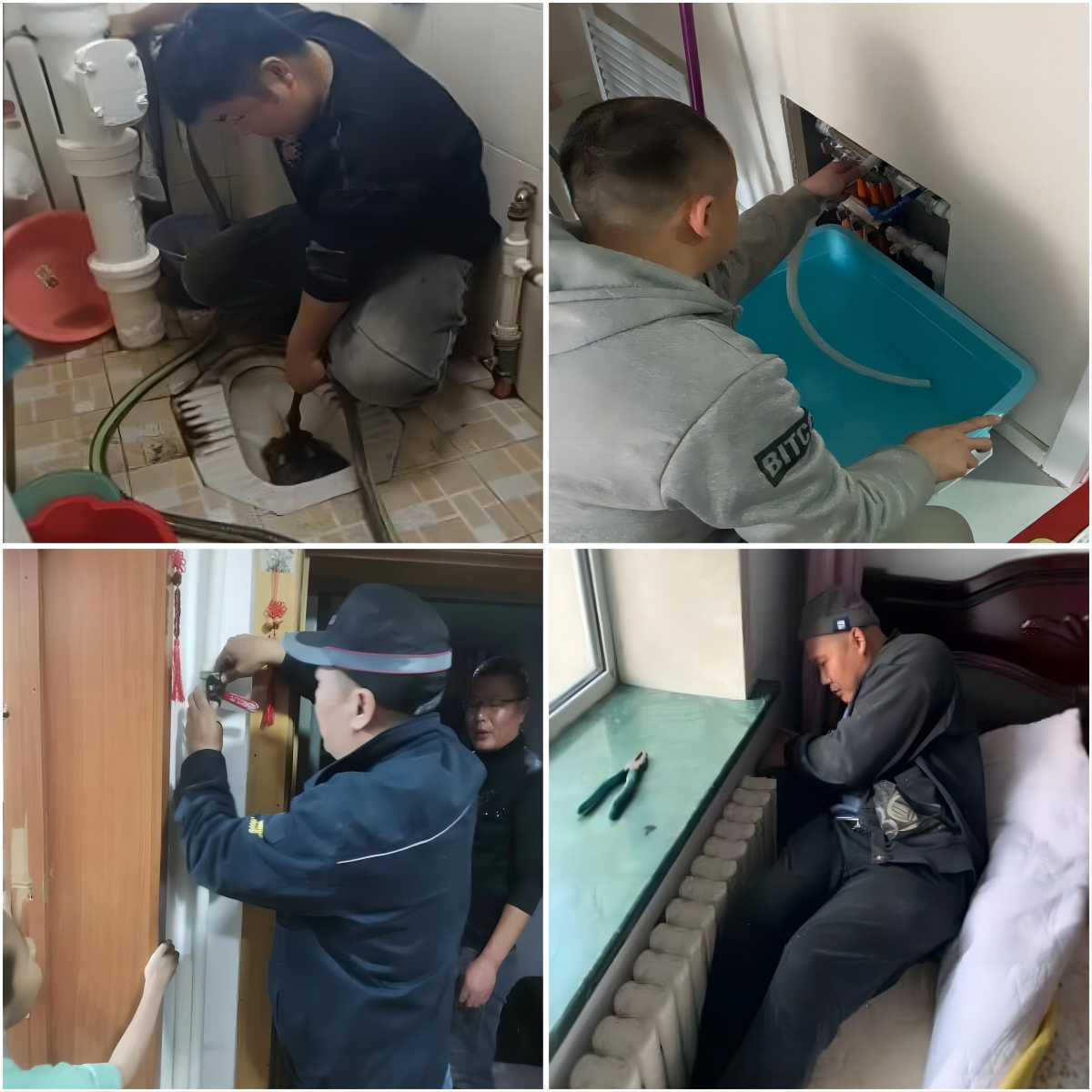 WPS拼圖0.png