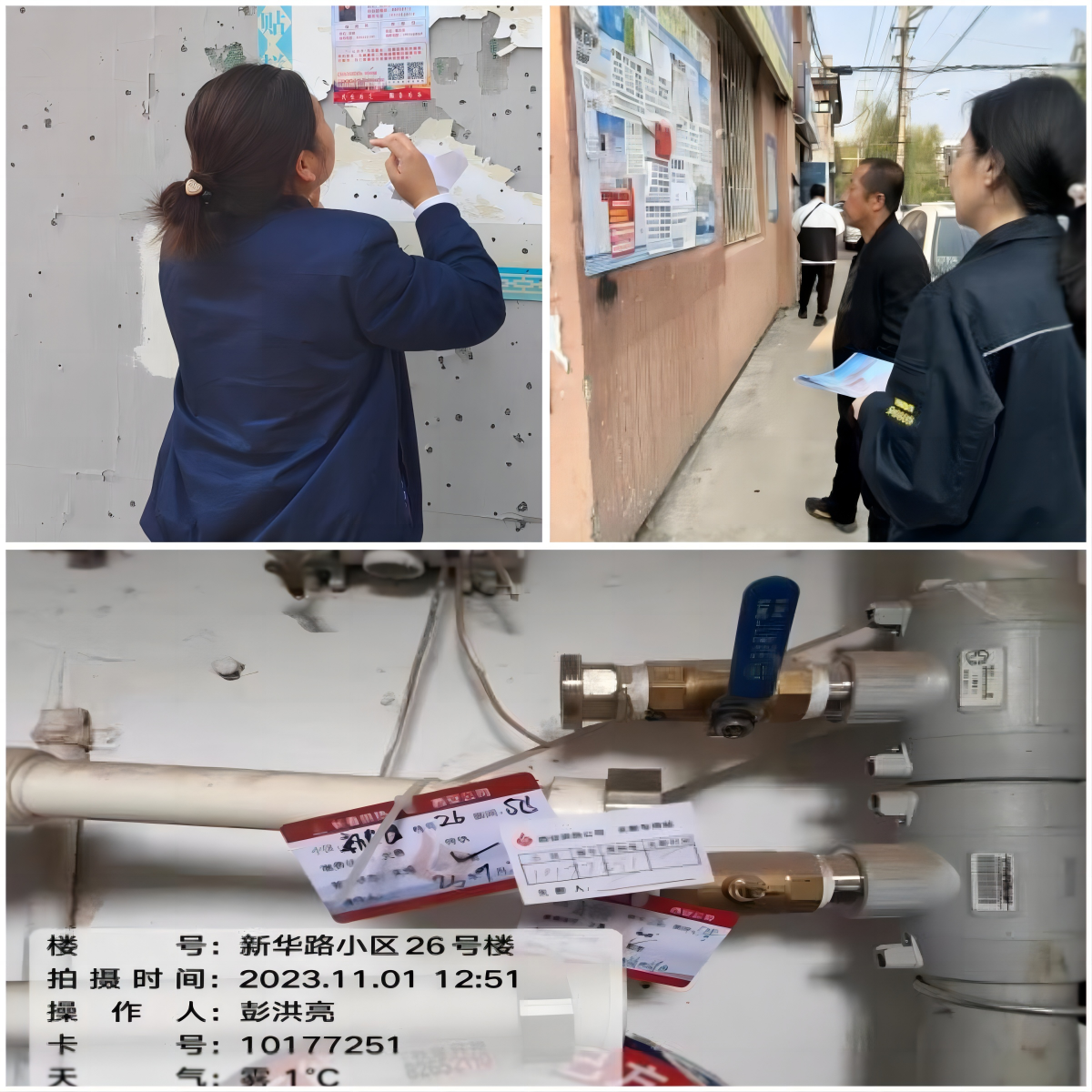 WPS拼圖2.png