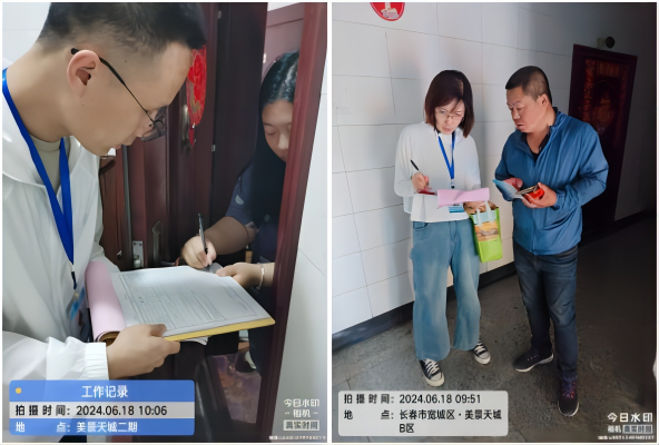 WPS拼圖0.png